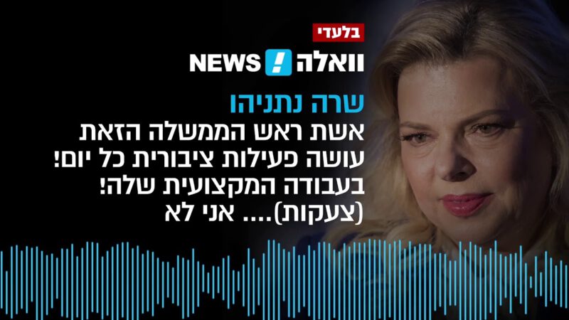 אדמה חרוכה ומורשעת לקויה