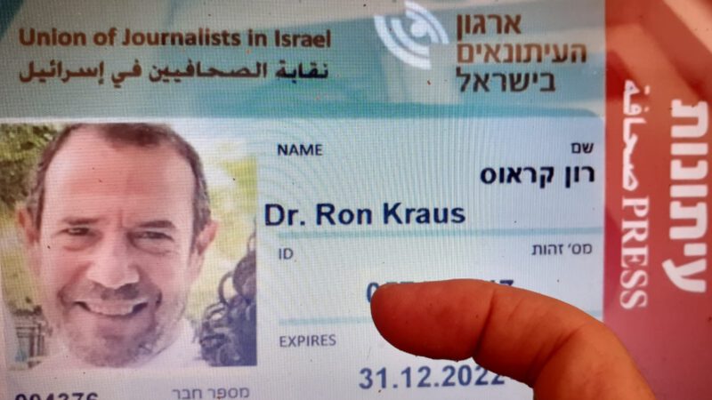 למה מתעללים בעיתונאים דמוקרטים?