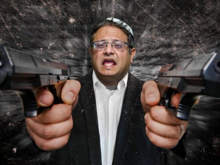 יהודים טורפניים, מדושנים ומוזרים