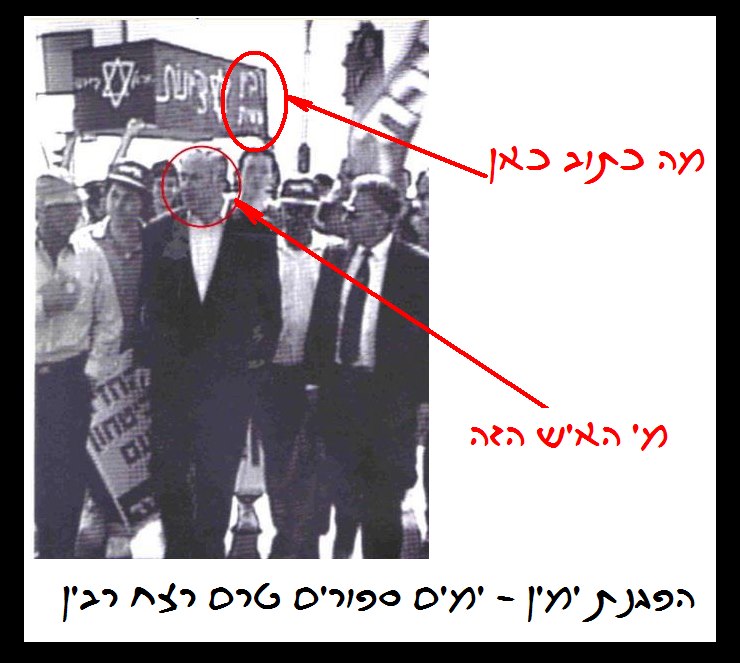 המלחמה על הדמוקרטיה בעיצומה
