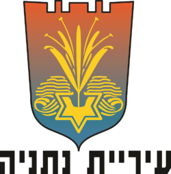 זוכרים ומוקירים