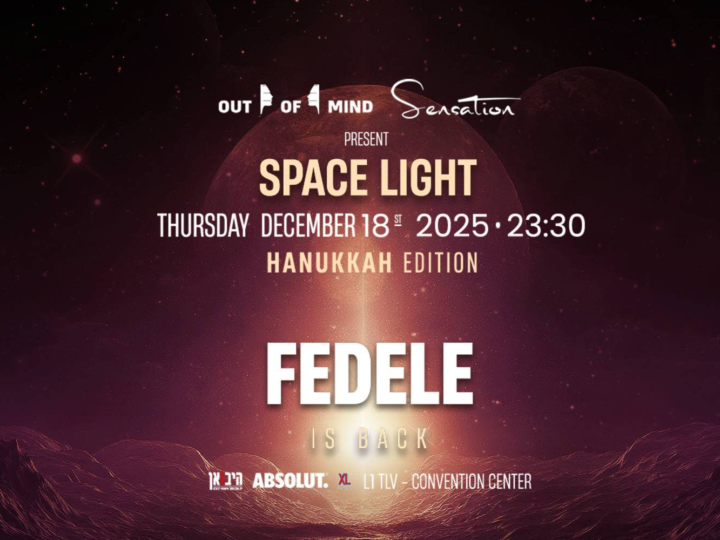 שני אירועים, לילה אחד: חגיגת חנוכה כפולה במתחם L1 TLV