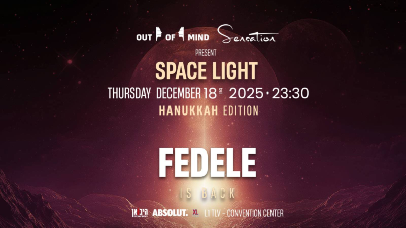 שני אירועים, לילה אחד: חגיגת חנוכה כפולה במתחם L1 TLV