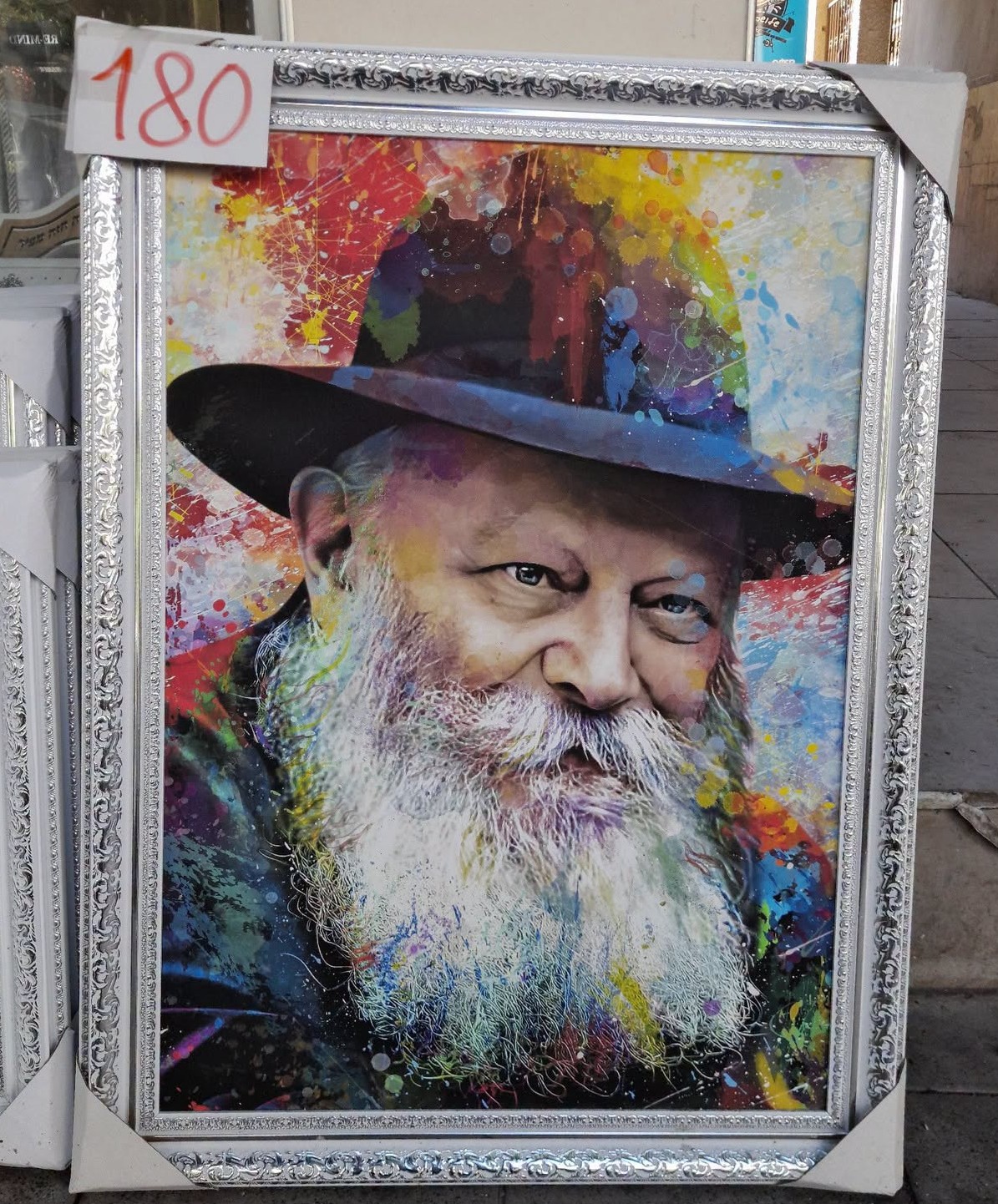 תמונה קדושה במחיר מציאה?